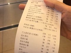 账单-御满江海鲜酒家(洛溪新城店)