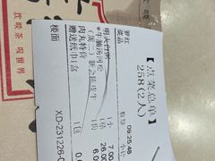 -舊街坊茶楼(市二宫店)
