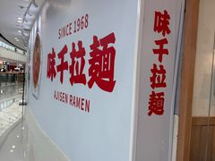 -万达广场(济南高新店)