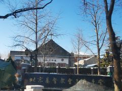 -砂锅居(西四店)