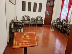 -李宗仁官邸