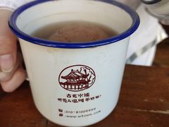 -古北烤梨