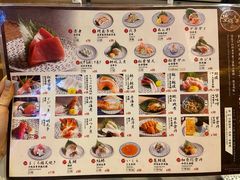 菜单-豊 胜手丼