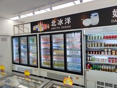 -百年义利(福长街店)