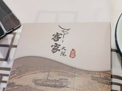 -客家大院·非遗赣南客家菜(郁孤台店)