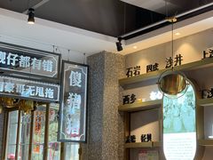 -柠檬树茶餐厅(海雅缤纷城店)