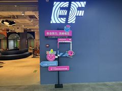 -EF教育成人英语(望京中心)