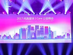 -北京三里屯CHAO酒店