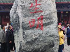 -开封府