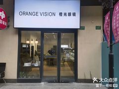 -ORANGE VISION橙光眼镜·蔡司
