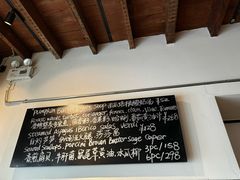 -La Strada(安福路店)