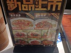 -田婆婆的菜(海口友谊阳光城店)
