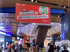 -砂之船奥莱(南京江宁店)