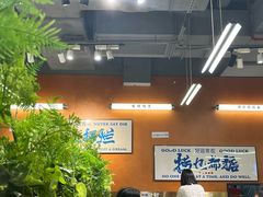 -菌小白火锅(时尚天河店)