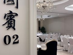 -宝燕壹号(徐汇店)