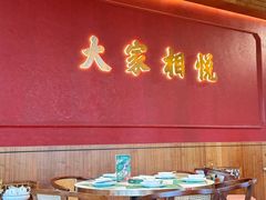 -悦得闲广式点心茶楼(蓝鲸世界店)