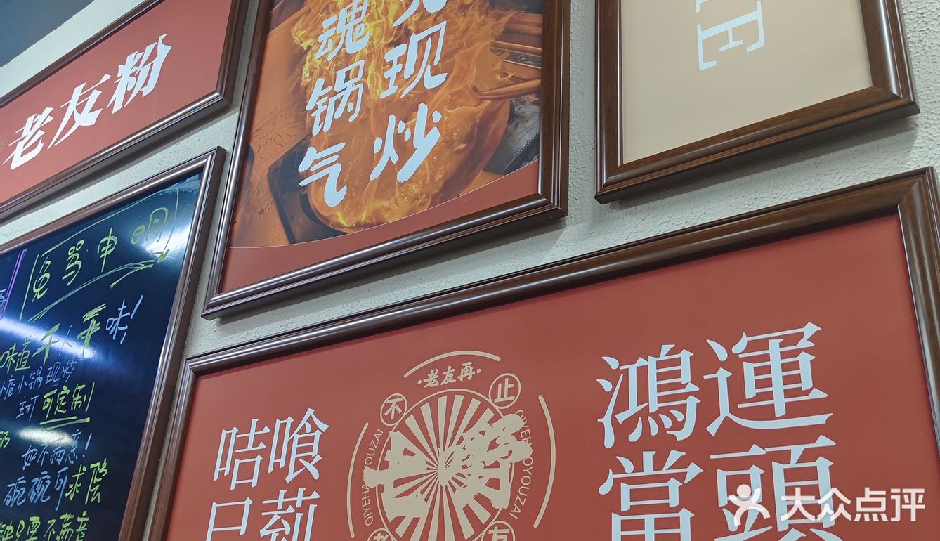 不一样的粉面舌尖之旅