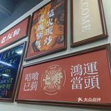 不一样的粉面舌尖之旅