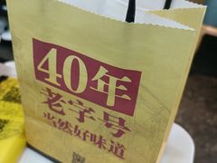 -潮汕大目牛肉火锅(水围店)