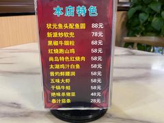 -尚岛私房菜(西方巷店)