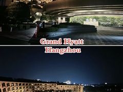 -杭州君悦酒店