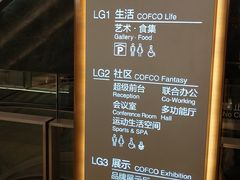 -京粮广场