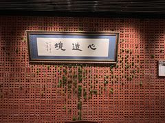 -金尚源SHANG