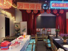 -里堂派对·独栋团建聚会小院轰趴馆(三圣乡店)