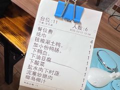 -老妈鸭佬鸭(三闾店)