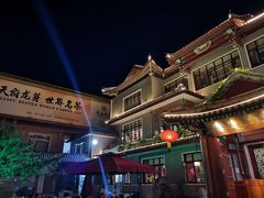 -新川办餐厅