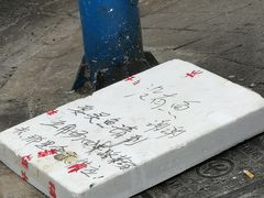 -梅记大块头爆鱼店(乍浦路店)