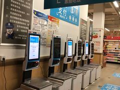 -卜蜂莲花(浦江城市生活广场店)
