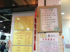 -兰芳园(上环店)