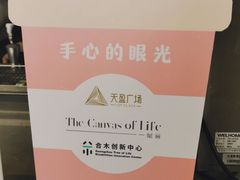 -手心咖啡