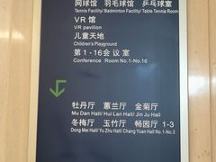 -中家鑫园温泉酒店-自助餐
