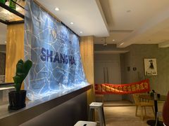 -康铂酒店(上海自然博物馆店)