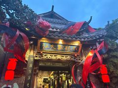 -小龙翻大江文化火锅(宽窄店)