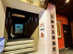 -新兴园饺子馆(河南街店)