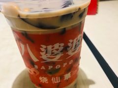 烧仙草-八婆婆烧仙草(曾厝垵店)