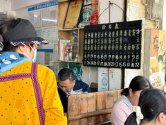 -海幢瑞芳饮食店