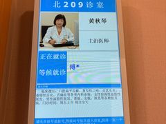 -上海广德中医门诊部
