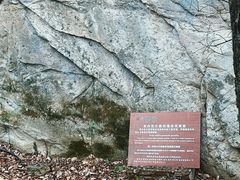 -终南山南五台景区