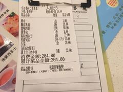 账单-壹间茶餐厅(天娱广场店)