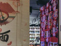 -牛焱·烧肉酒肆(五大道店)