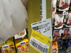 -盒马鲜生(双清路店)