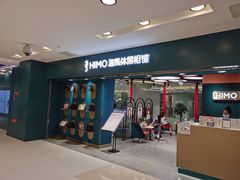 -海马体照相馆(北京apm店)