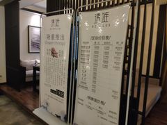 -清涟·足浴·spa·养生馆(重庆天地店)