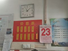 -盛兴面馆(真儒大厦店)