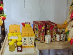 -苏州市吴中区光福窑上花果蜜饯厂