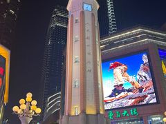 -WFC会仙楼观景台